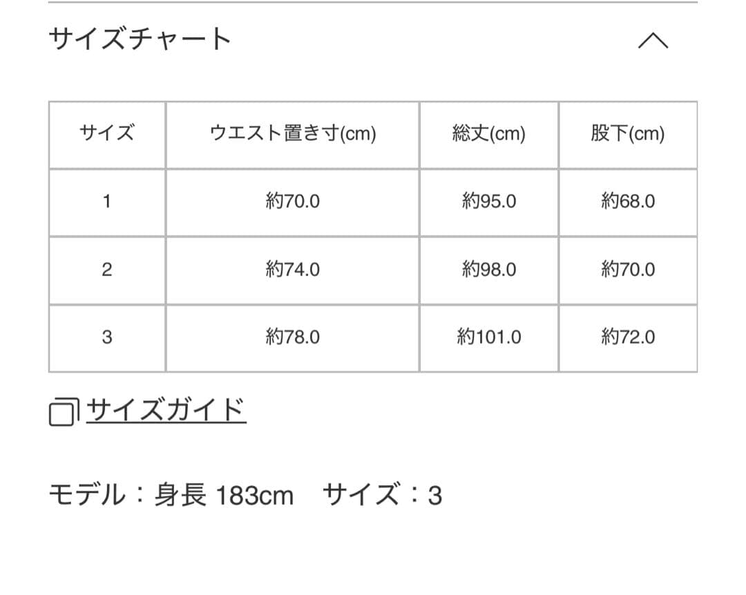 オムプリッセ　BASICS パンツ