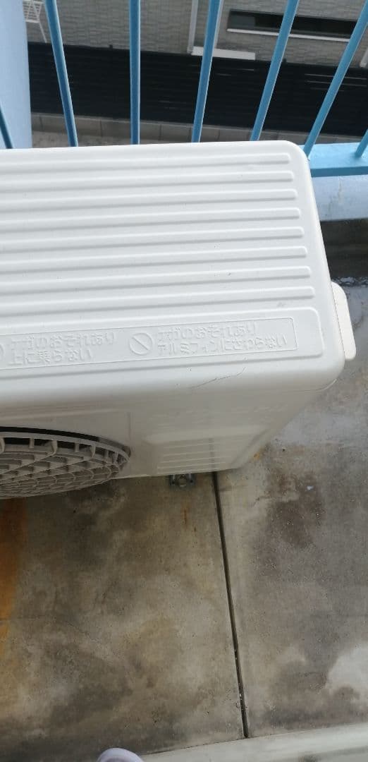 日立ルームエアコン　白くまくんRAS-GS25J 2019年製