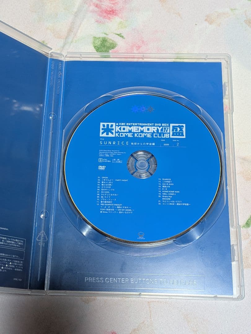 米米CLUB/a K2C ENTERTAINMENT SUNRICE 米盛Ⅳ