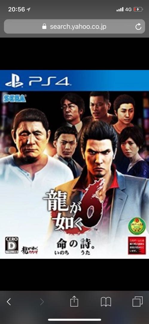 PS4本体コントローラ  ソフト3本