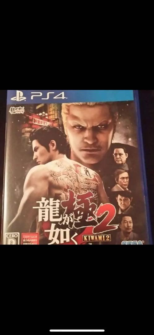 PS4本体コントローラ  ソフト3本