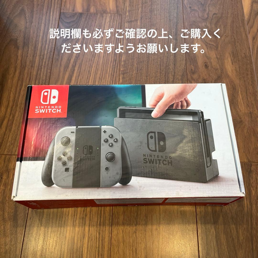 Nintendo Switch 本体＋機器一式　動作確認済