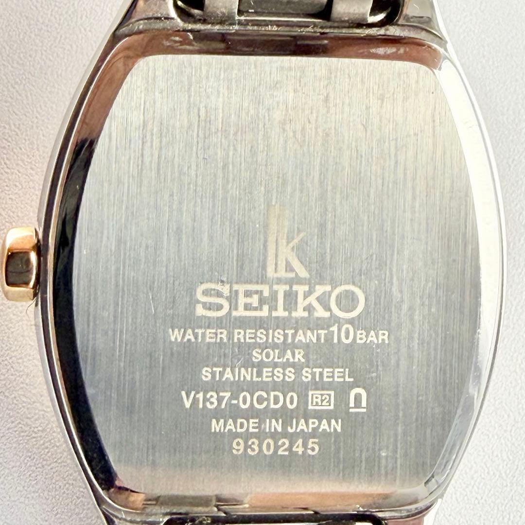 【稼働品】 セイコー ルキア ソーラー デイト シェル文字盤 V137-0CD0