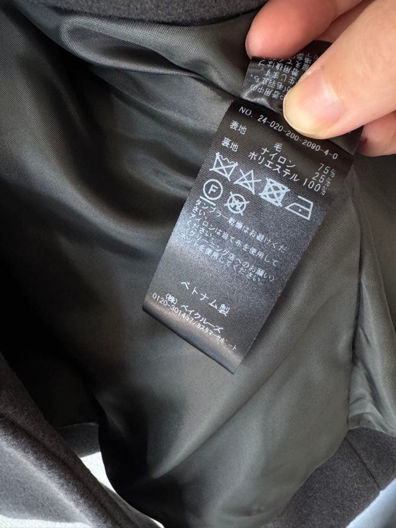 リュウゴンさん専用⭐︎