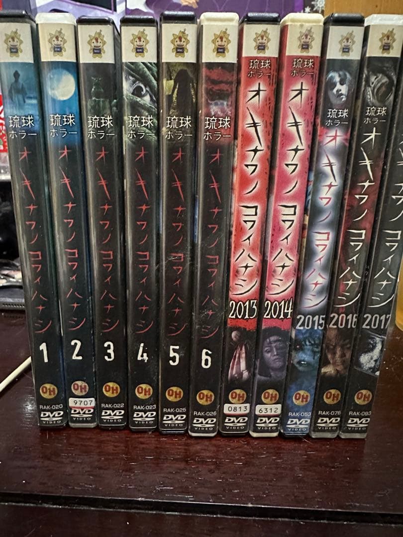 オキナワノコワイハナシ 1～6巻 2013～2017巻セット