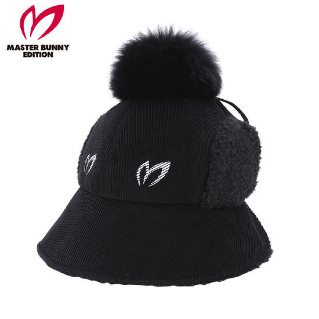 MASTER BUNNY マスターバニーエディション ゴルフ ポンポン 帽子 黒