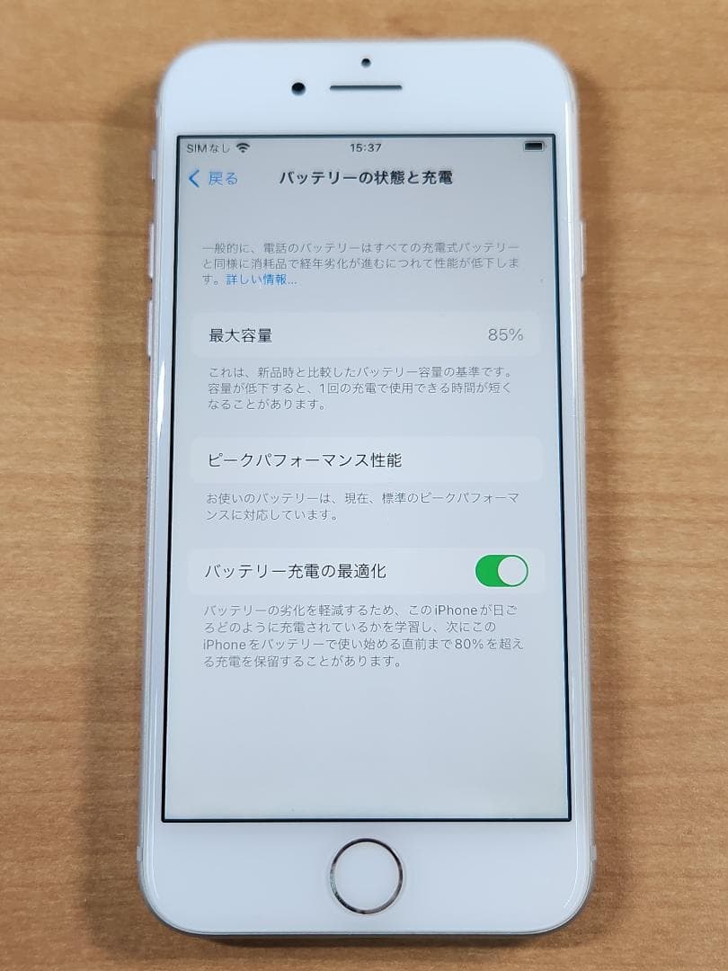 020300F iPhone8 A1906 64GB 【最大容量85%】