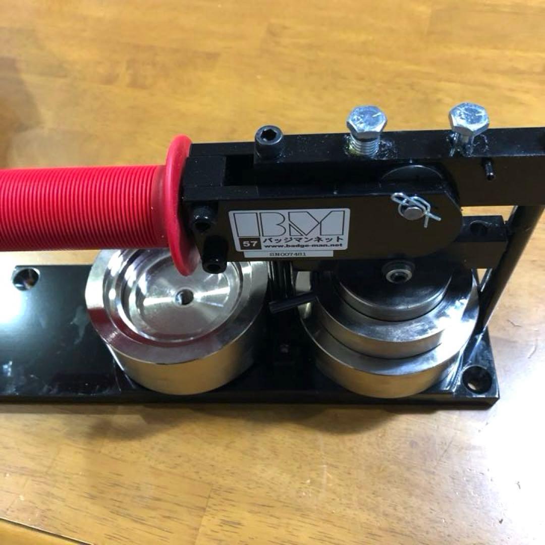 57mm缶バッジマシン・カッターセット