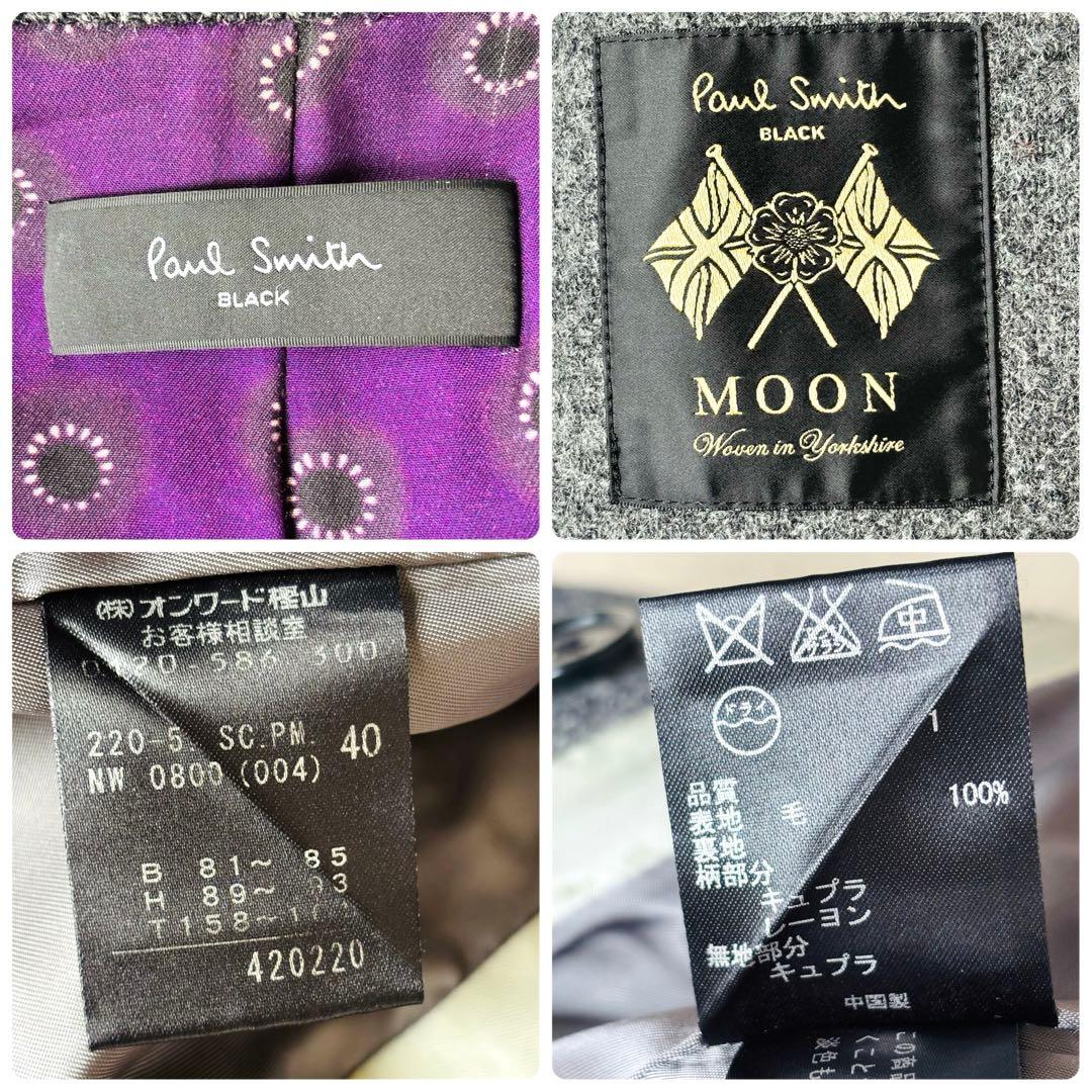 【極美品】Paul Smith ダブルチェスターコート バイカラー MOON社