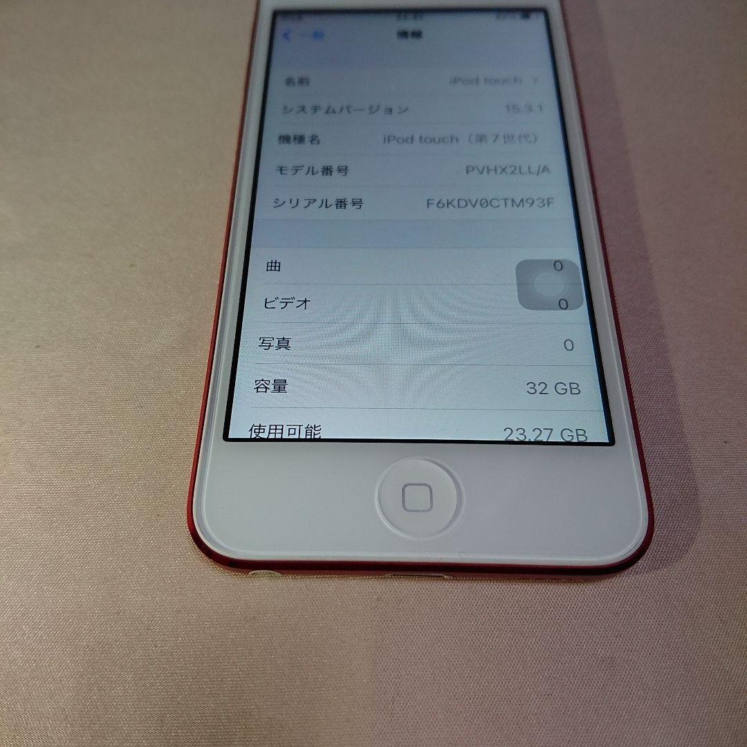 1119番.新品バッテリー iPod touch 第7世代 レッド 32GB