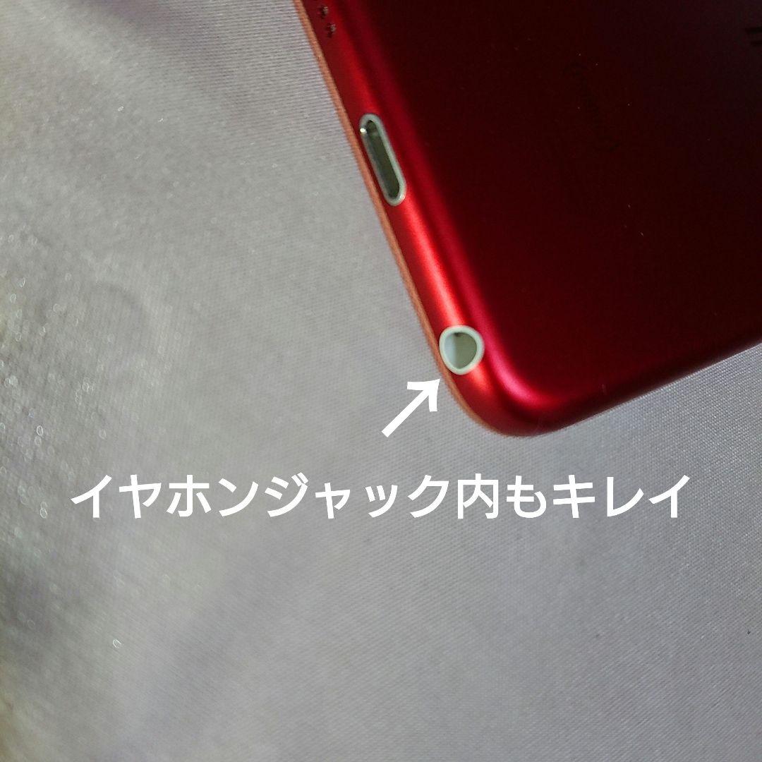 1119番.新品バッテリー iPod touch 第7世代 レッド 32GB