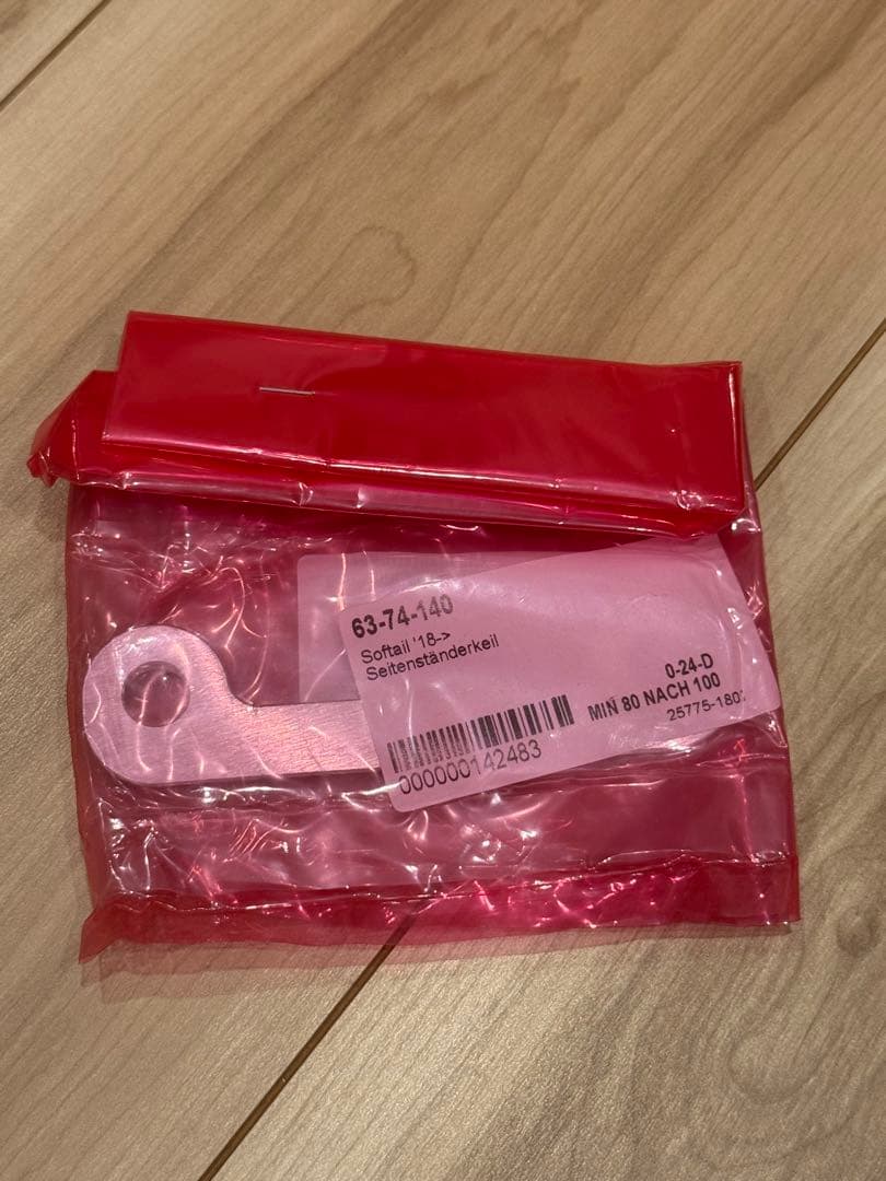 KODLIN ロワリングキット M8 ソフテイル ハーレー ブレイクアウト