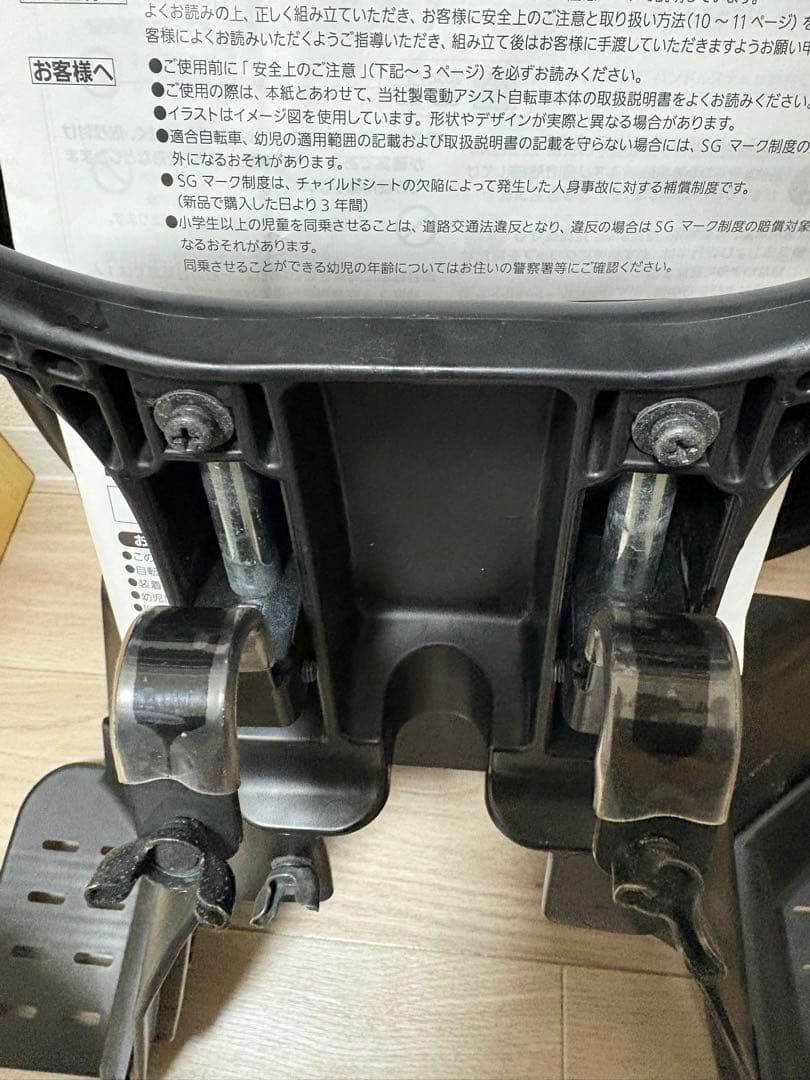 自転車用チャイルドシート ブラック