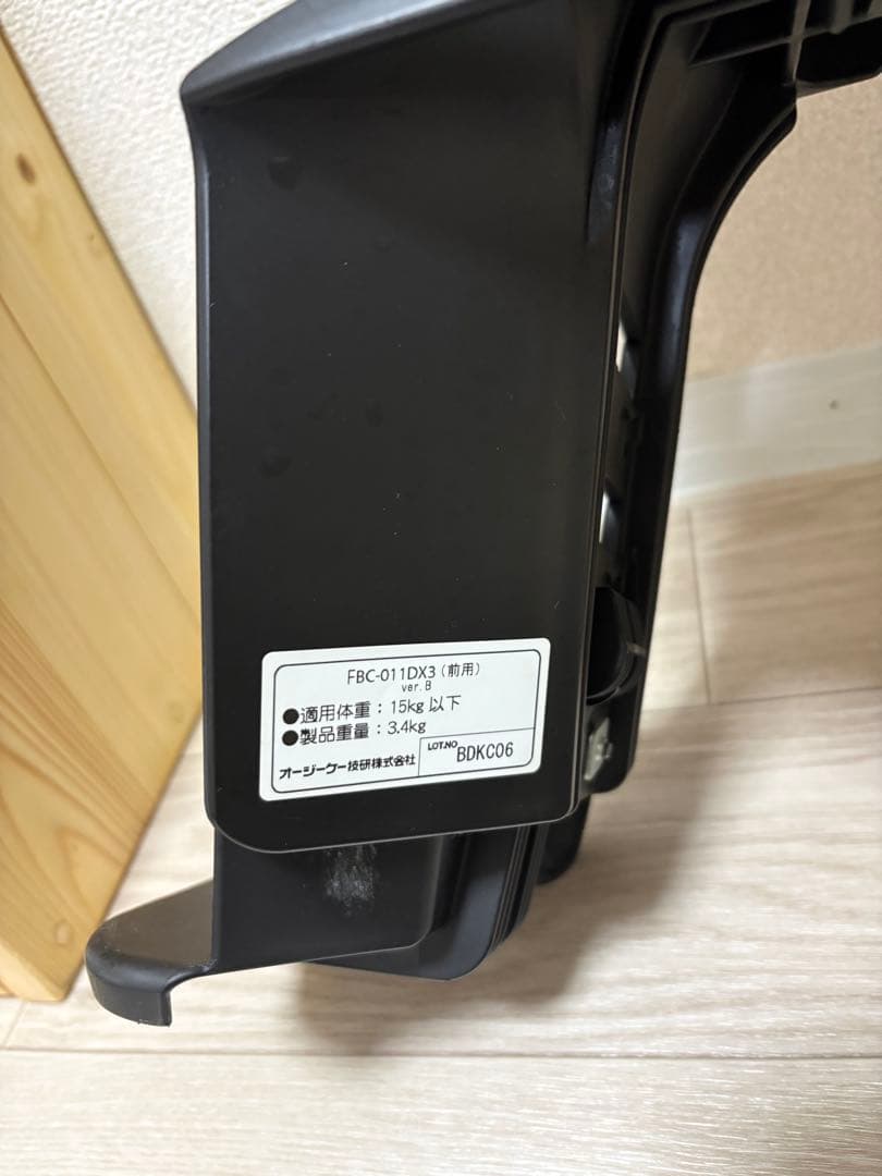 自転車用チャイルドシート ブラック