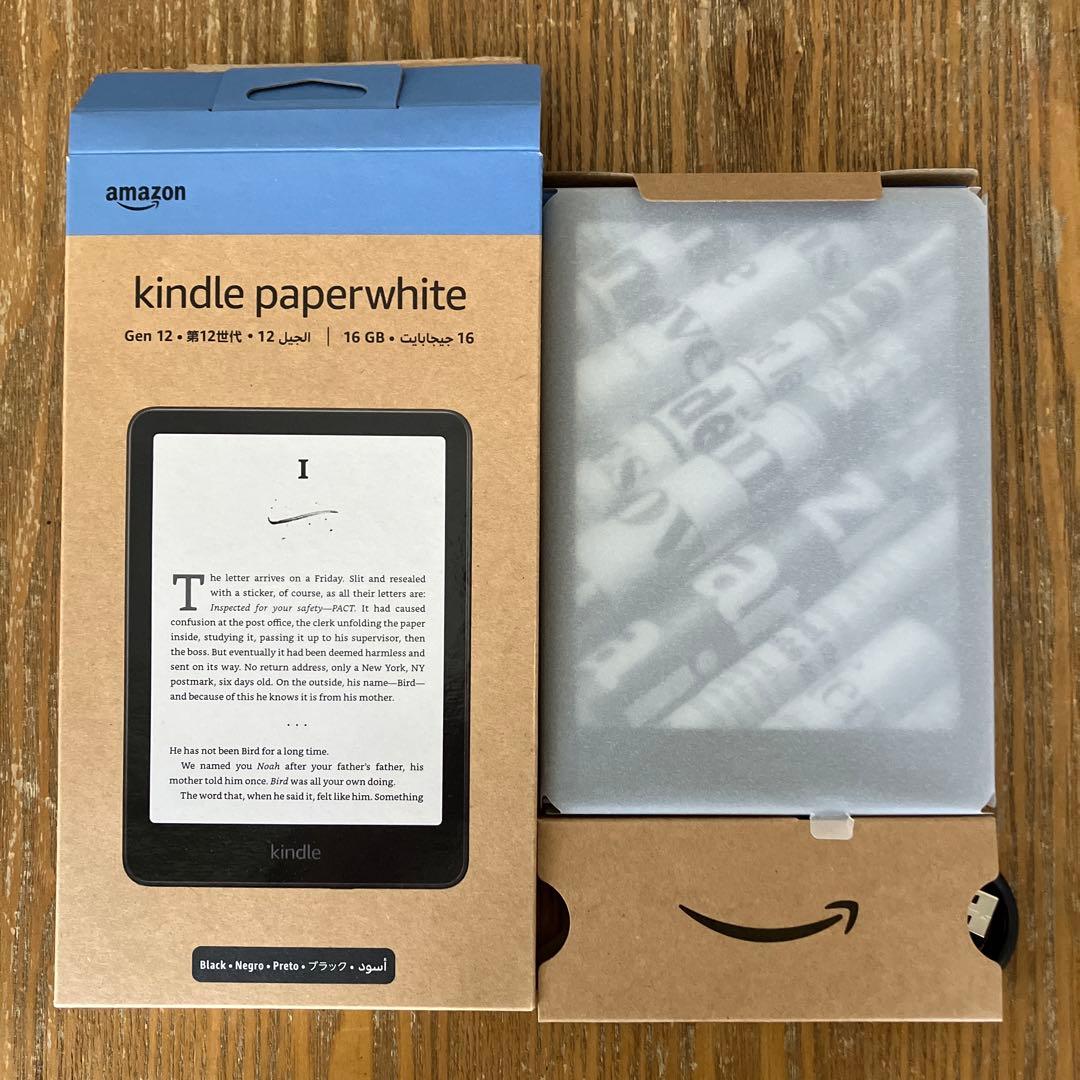 【中古】Kindle Paperwhite 12世代 16GB
