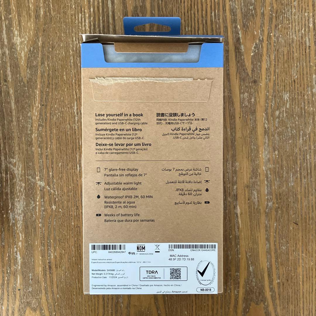 【中古】Kindle Paperwhite 12世代 16GB