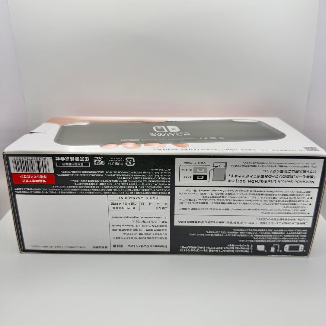 【極美品：未使用級】Nintendo Switch Lite グレー 完品