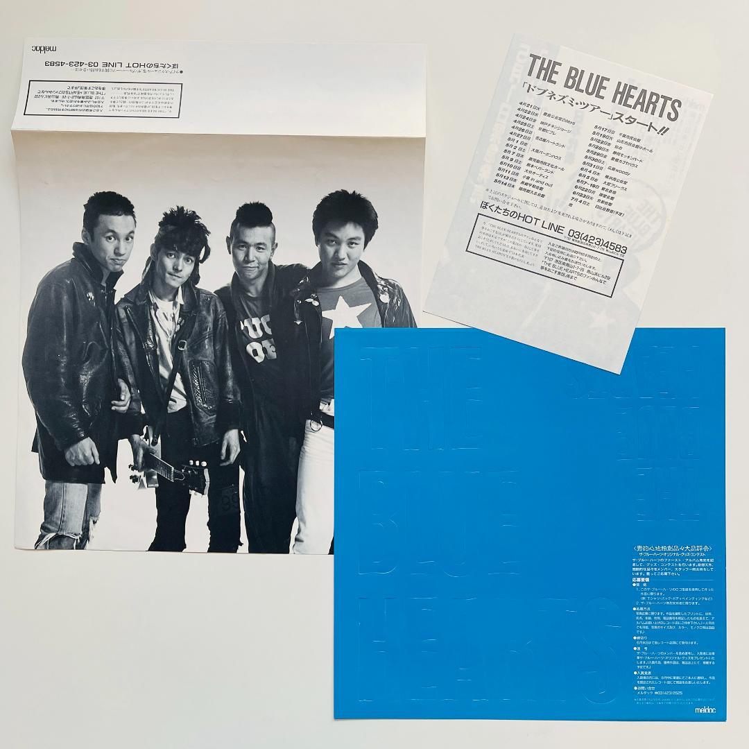 貴重 オリジナル盤 レコード THE BLUE HEARTS ザ・ブルーハーツ