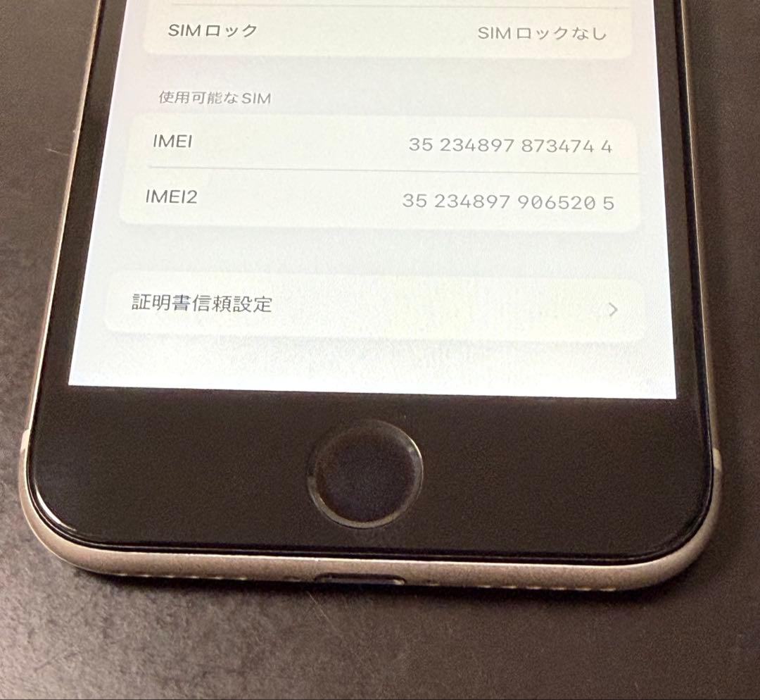 iPhone SE第3世代 64GB SIMフリー スターライト