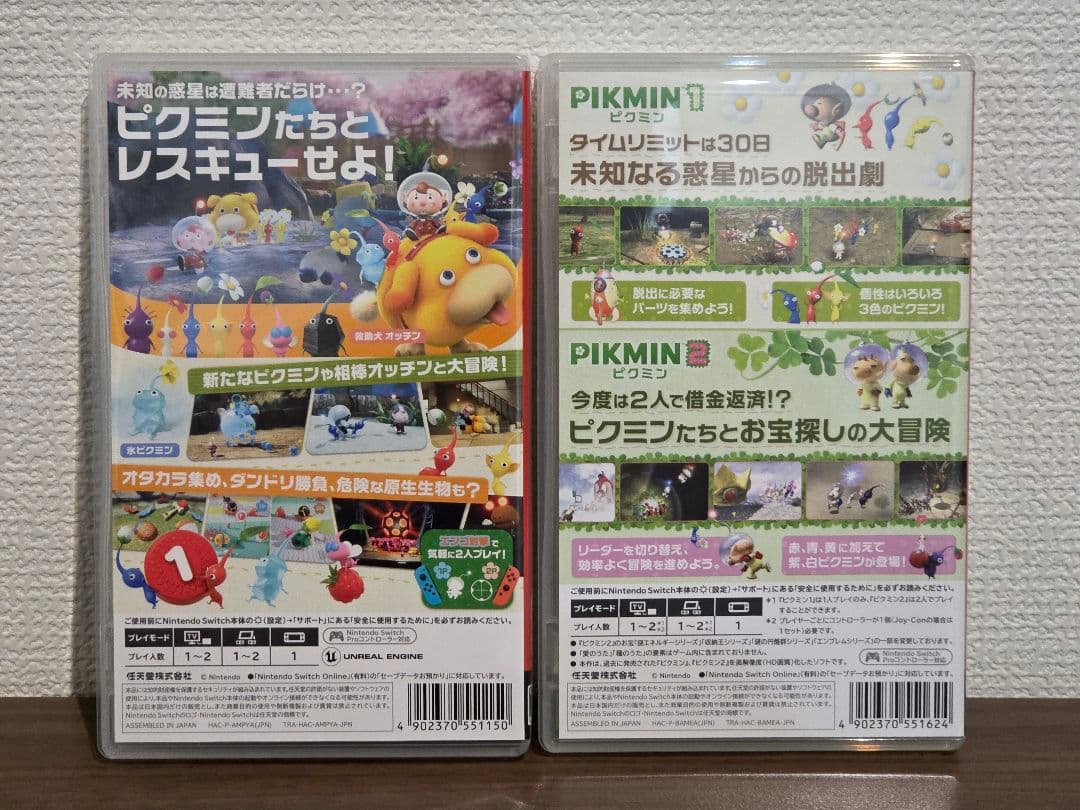 ☆Switchソフト ピクミン4、1+2 　2本セット