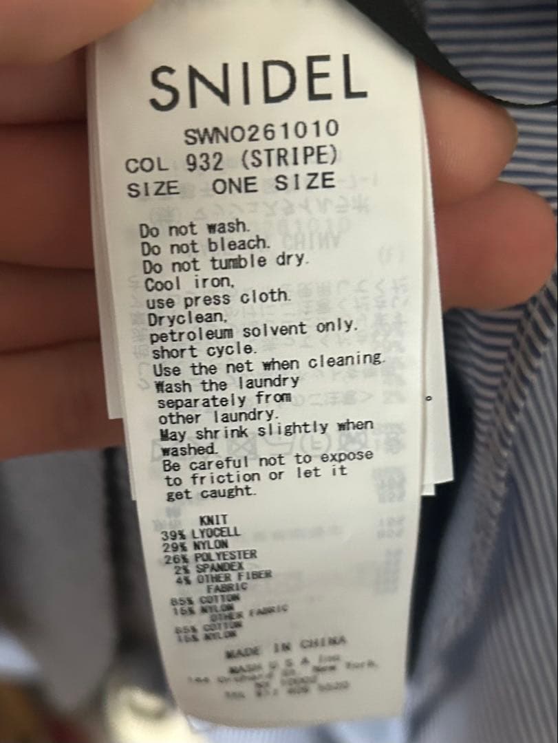 SNIDEL ドッキングミニニットワンピース