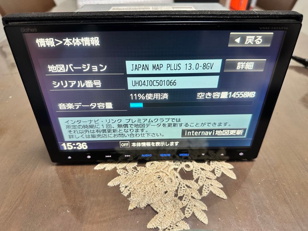 カーナビ VXM-145VFNI