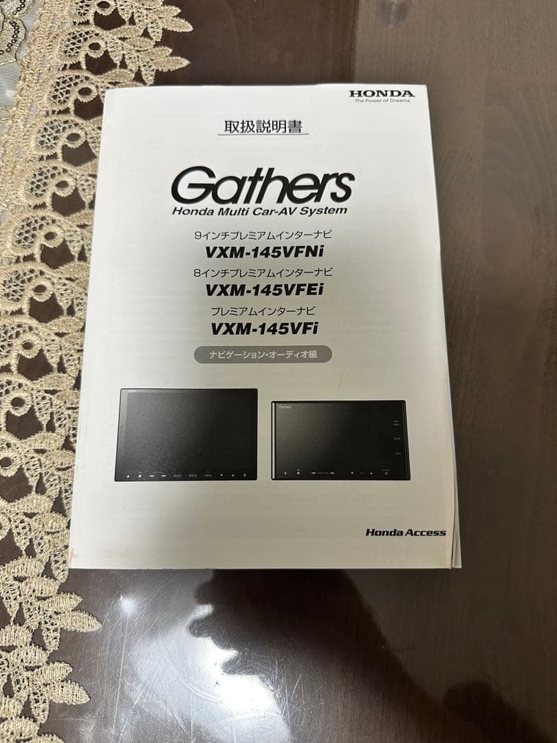 カーナビ VXM-145VFNI
