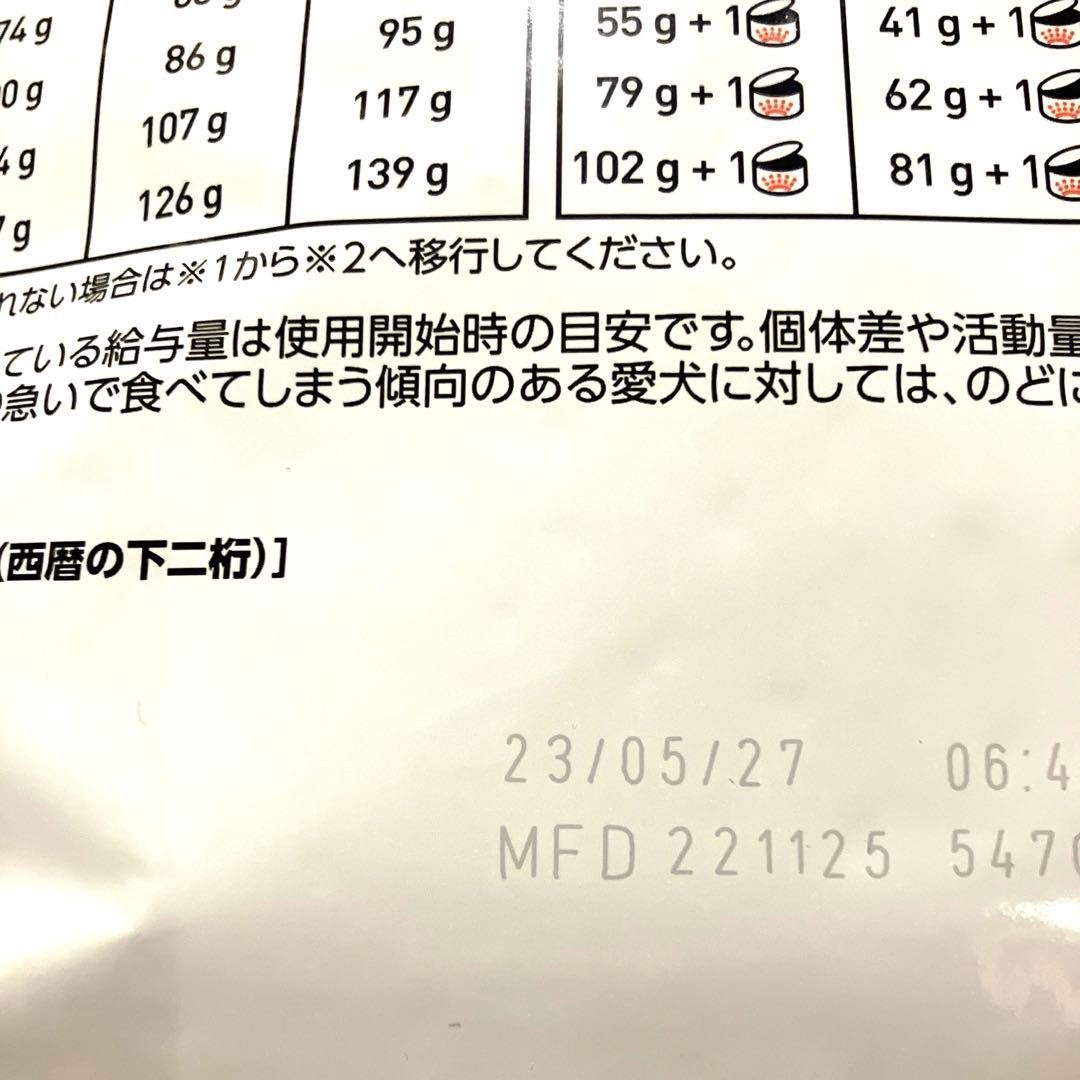 ロイヤルカナン小型犬用満腹感サポート　ドライ3キロ×2袋賞味期限27年5月