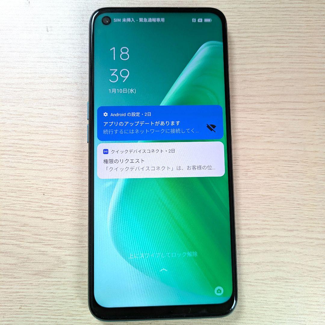 【美品】シムフリー OPPO A54 5G グラデーションカラー