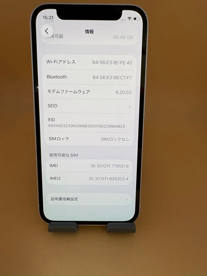 iPhone 12 mini 64GB ホワイト　バッテリー100%
