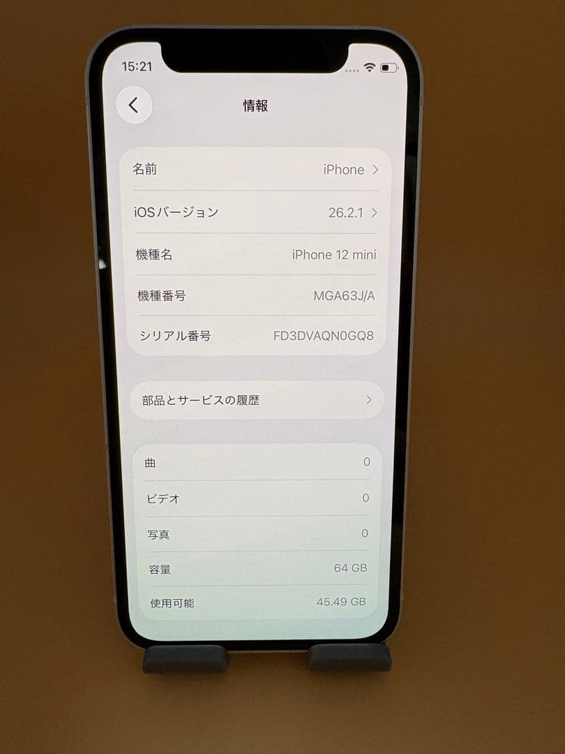 iPhone 12 mini 64GB ホワイト　バッテリー100%