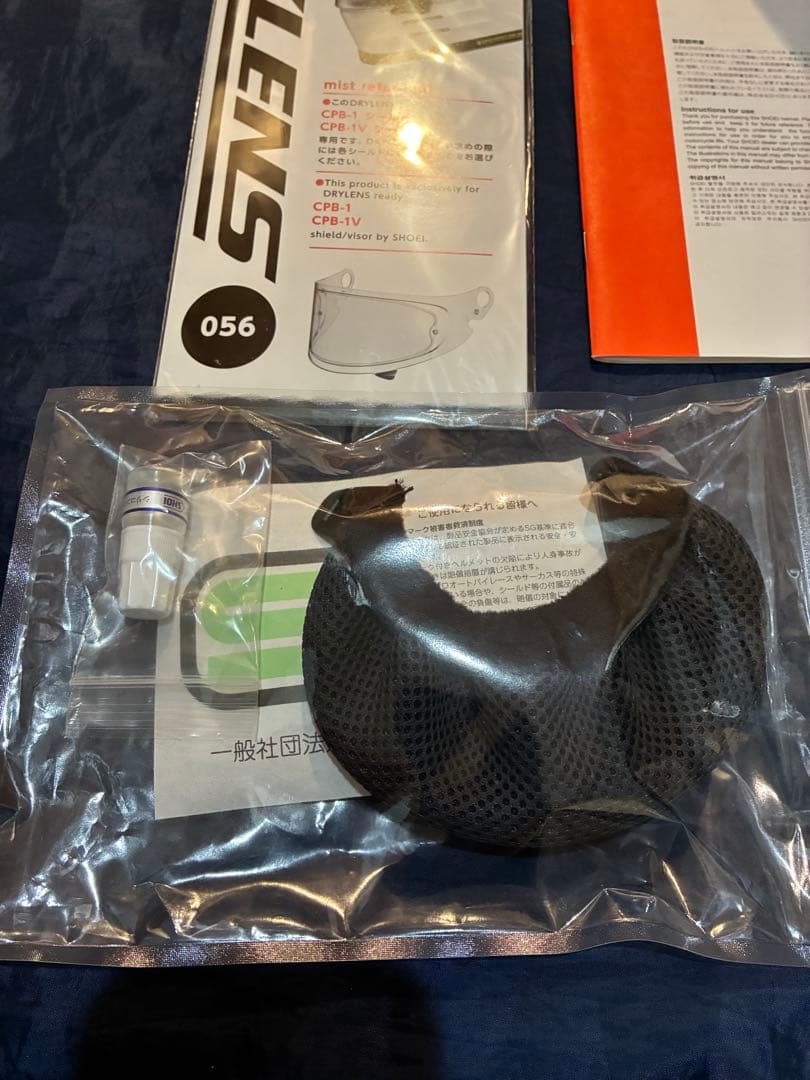 極美 SHOEI グラムスターリザレクション TC-10コーティング 廃番色 L