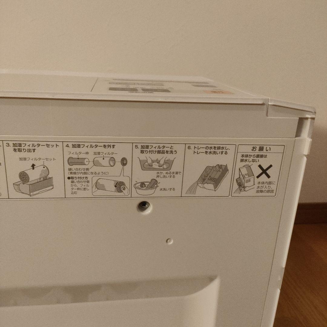 Panasonic ヒートレスファン式加湿機 FE-KXF15-W 2024年