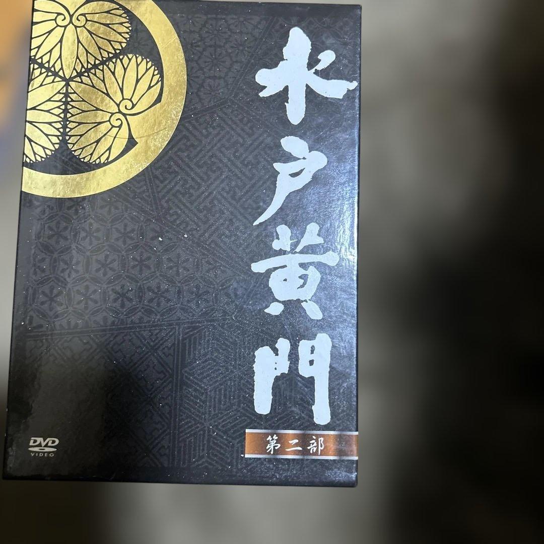水戸黄門 DVD 全8巻 第3部