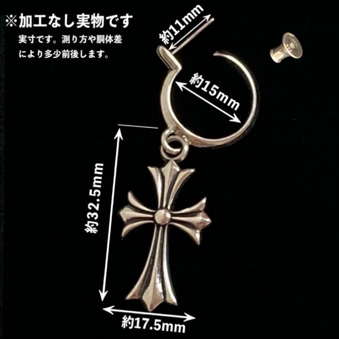 タイニー CH クロス フープピアス シルバー925　（ノーブランド）
