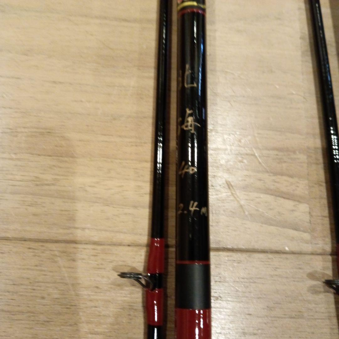 サクラ　北海　40 2.4m 60 2.4m 2本セット