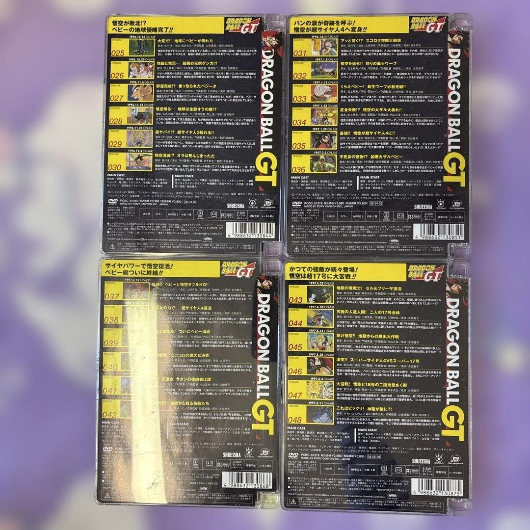 ドラゴンボールGT DVD 全11巻セット