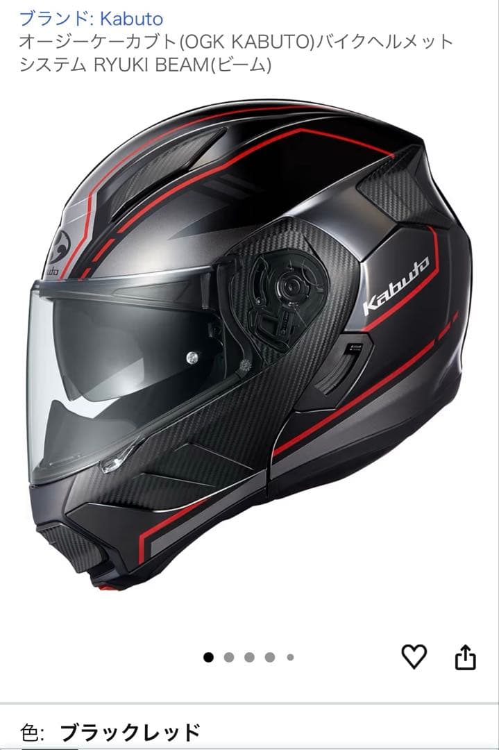 OGK KABUTO ヘルメットRYUKI BEAM L B+com おまけ
