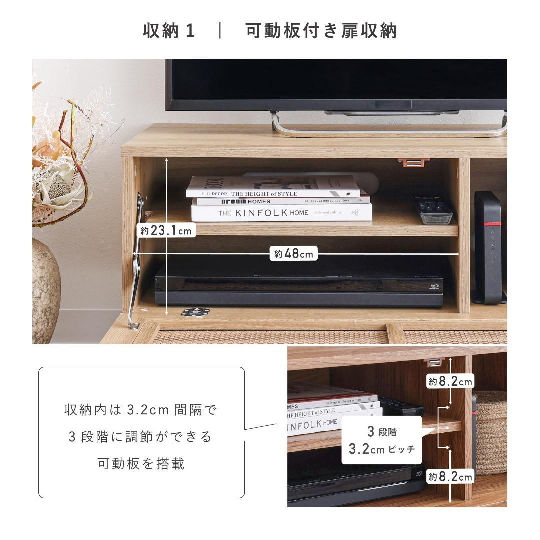 VENTOTA テレビボード 80cm幅