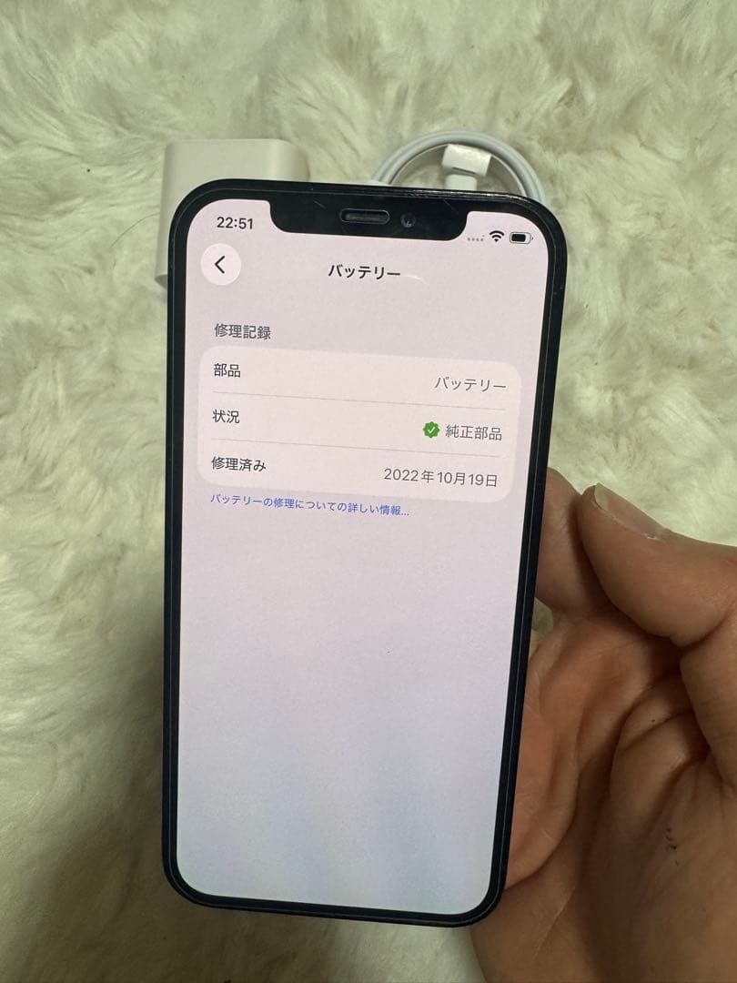 iPhone 12 pro Simフリー