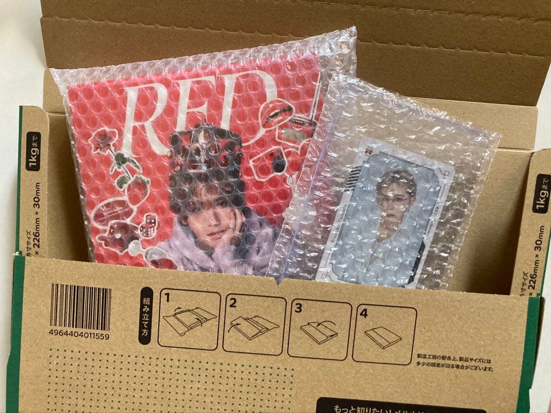 新品 山田涼介 ファミクラ限定Deep RED盤 ライビュ特典ビジュアルカード