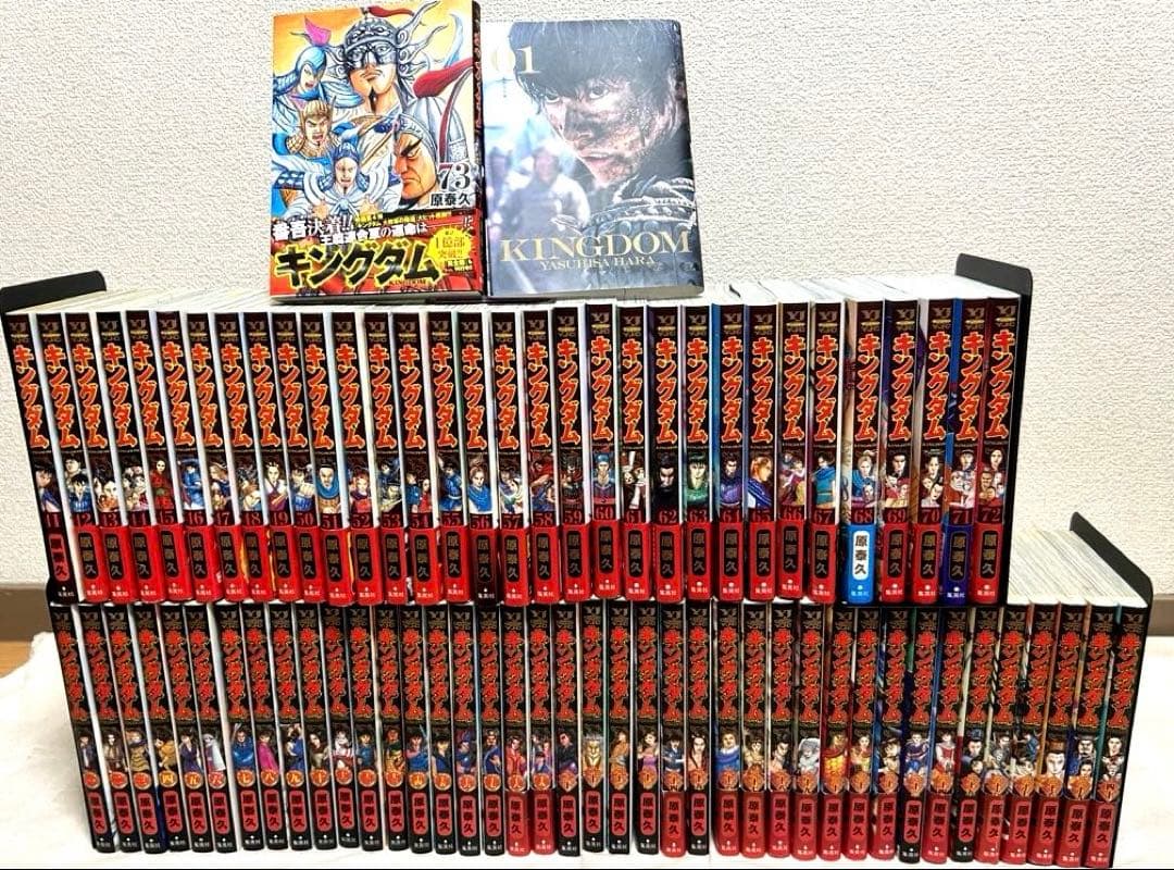 キングダム1~73巻　美品全巻セット&十周年記念実写ビジュアルカバー