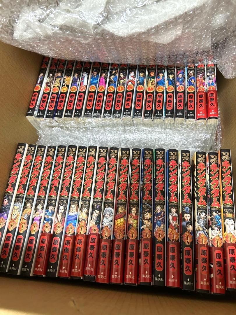 キングダム1~73巻　美品全巻セット&十周年記念実写ビジュアルカバー