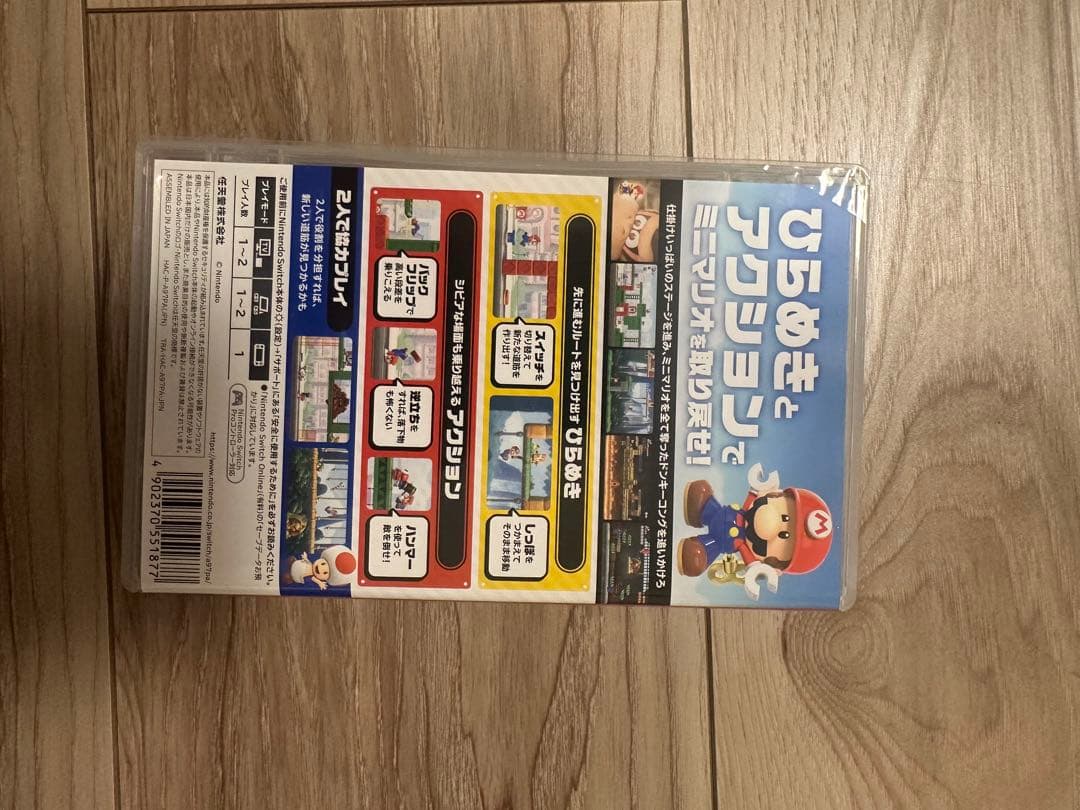 Nintendo Switch 4 ゲーム