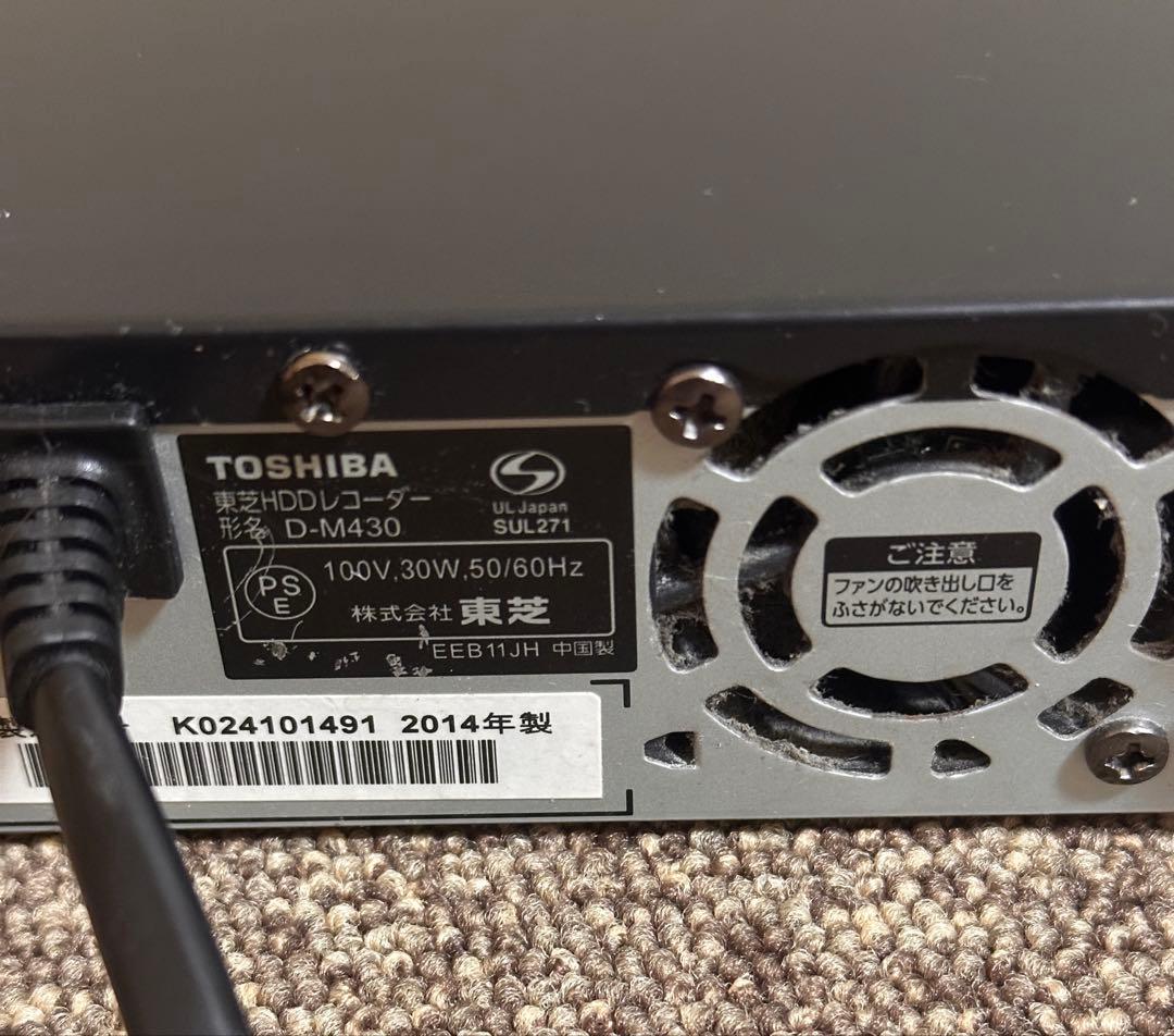 TOSHIBA HDDレコーダー全録 REGZA D-M430 1TB
