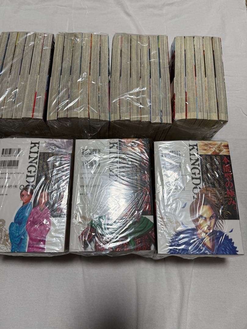 キングダム　漫画　1巻〜65巻
