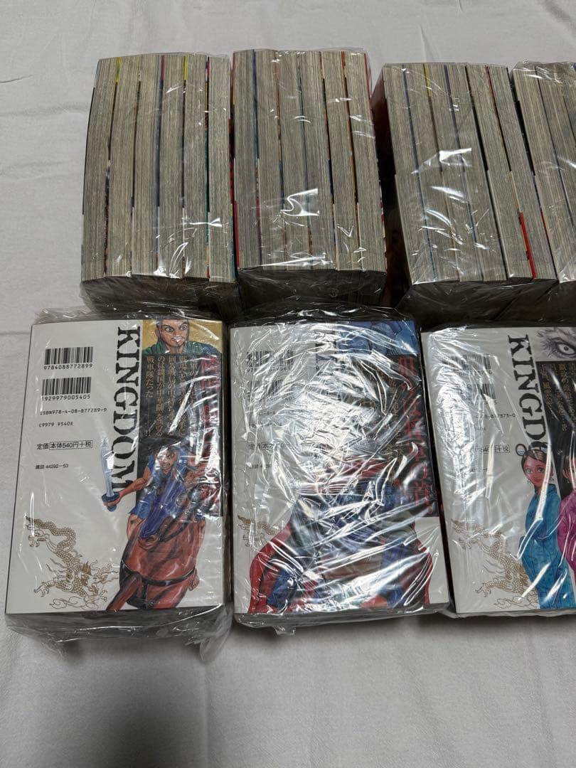 キングダム　漫画　1巻〜65巻