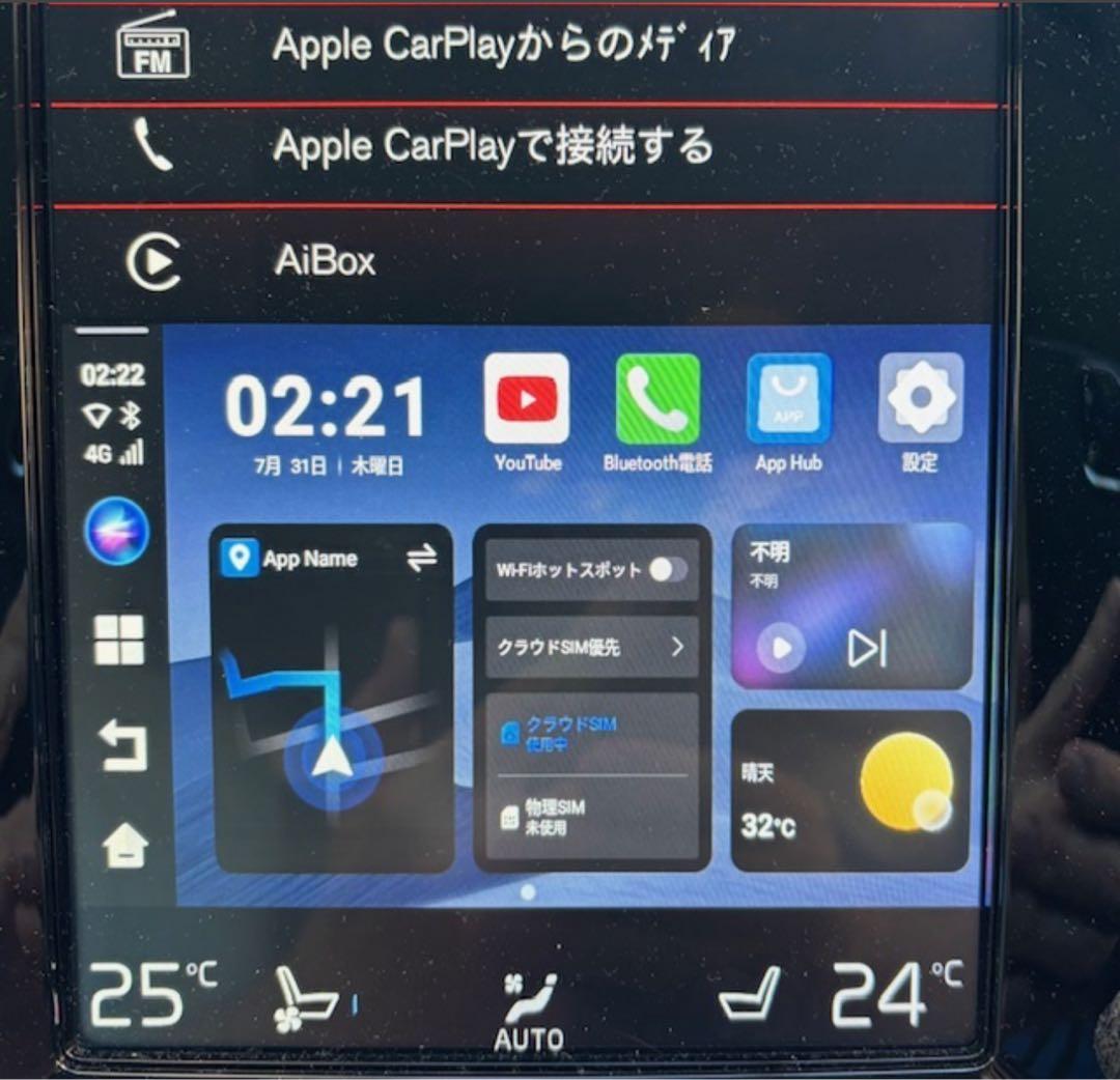 Ottocast NANO OEM オットキャスト AI BOX YouTube