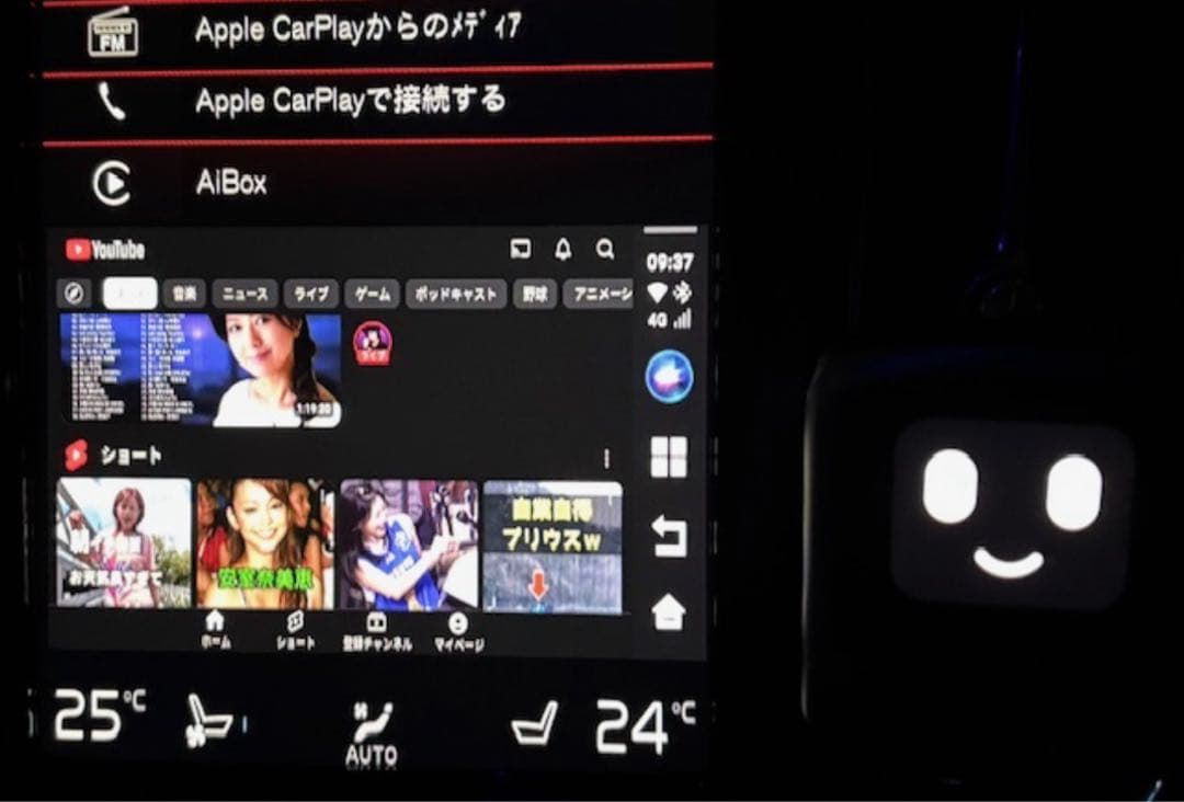 Ottocast NANO OEM オットキャスト AI BOX YouTube