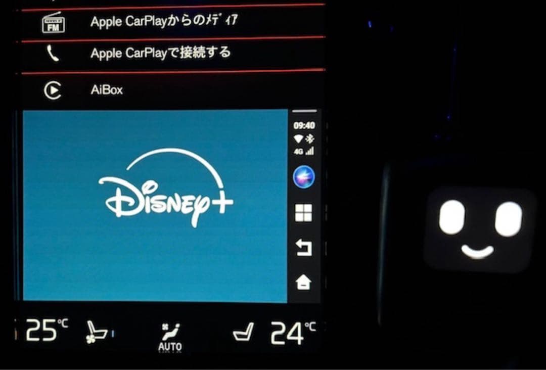 Ottocast NANO OEM オットキャスト AI BOX YouTube